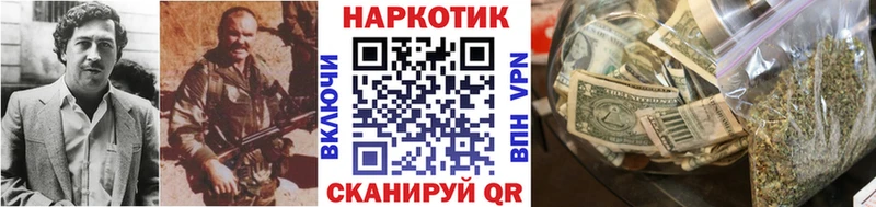 Купить наркоту Баймак КОКАИН кракен ССЫЛКА ГАШ Alpha-PVP Марихуана Меф