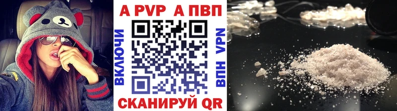 A PVP мука  закладки  omg ONION  Баймак 