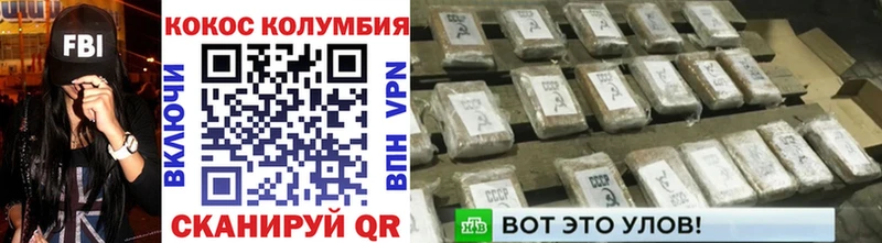 Кокаин Колумбийский  Баймак 