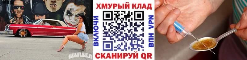 omg маркетплейс  Баймак  Героин гречка  магазин   