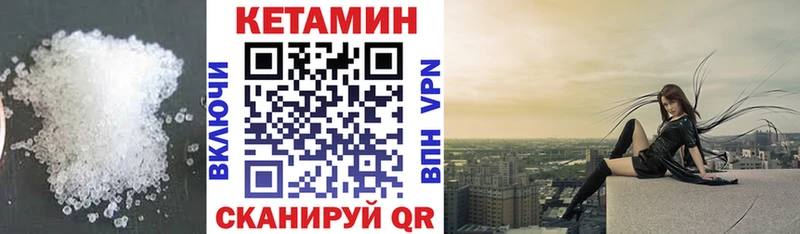 OMG   Баймак  КЕТАМИН VHQ  купить  цена 