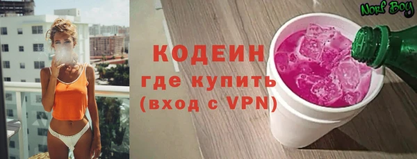 не бодяженный Аркадак