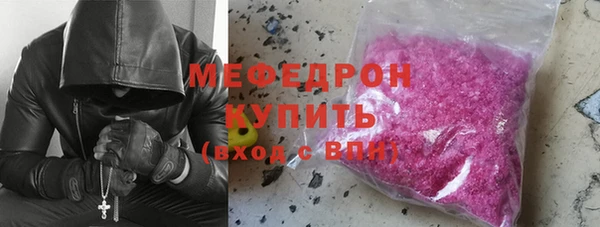 прущие грибы Армянск