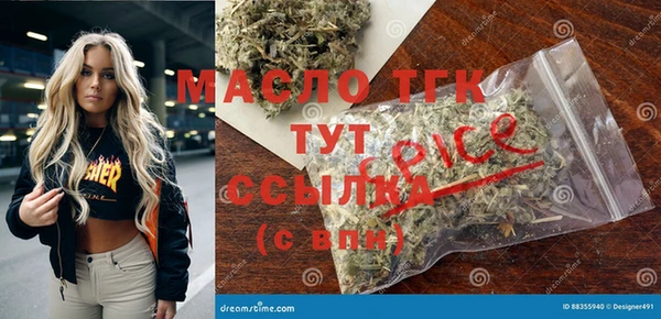не бодяженный Аркадак
