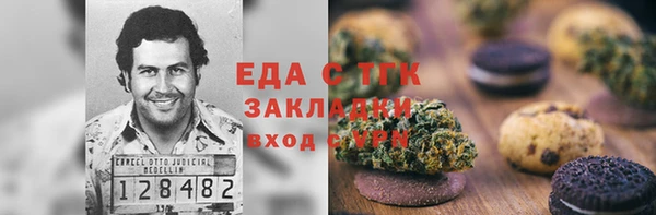 героин Каменногорск
