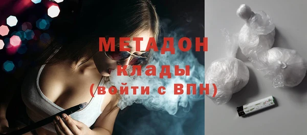 альфа пвп Касимов
