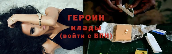 прущие грибы Армянск