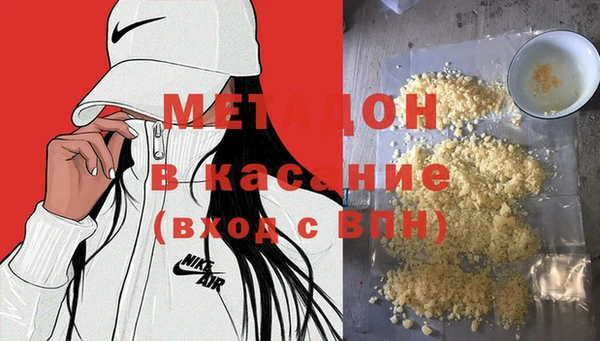 кокаин перу Арсеньев