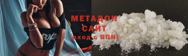 прущие грибы Армянск