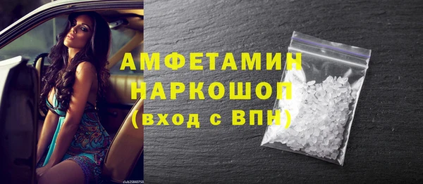 мет Каменка