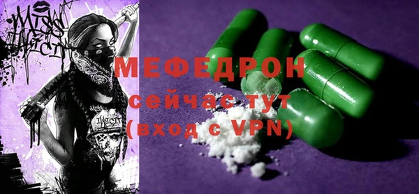 прущие грибы Армянск