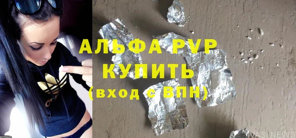 кокаин перу Арсеньев