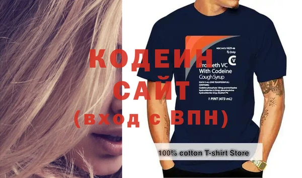 прущие грибы Армянск