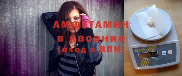 прущие грибы Армянск