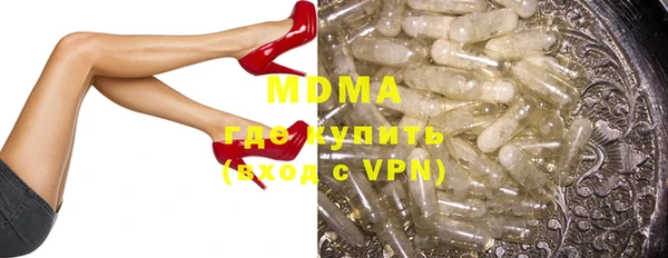 прущие грибы Армянск