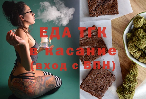 кокаин перу Арсеньев