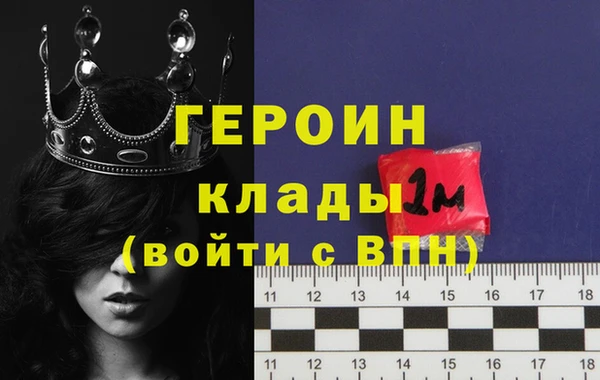 кокаин перу Арсеньев