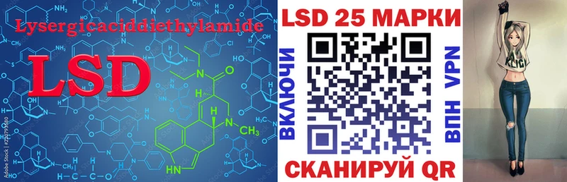 купить наркотики сайты  Баймак  ЛСД экстази ecstasy 