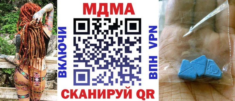 MDMA кристаллы Баймак