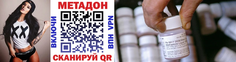 купить Баймак блэк спрут ССЫЛКА Метадон methadone