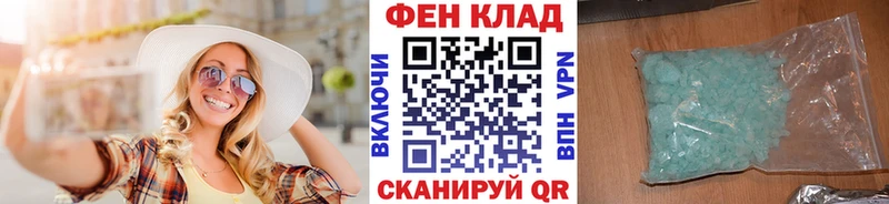 Метамфетамин Декстрометамфетамин 99.9%  продажа наркотиков  Баймак 