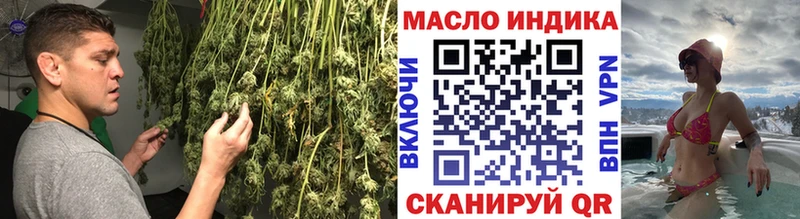 наркотики  Баймак  ТГК вейп 