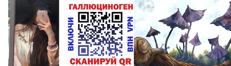 Псилоцибиновые грибы MAGIC MUSHROOMS  Баймак 